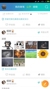 猫仔秘记免费版