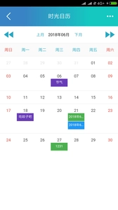 猫仔秘记免费版