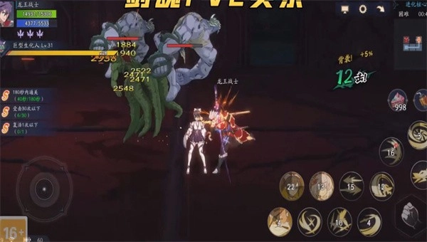 起源幻想游戏官方版图4