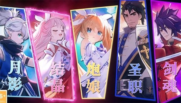 起源幻想游戏官方版图5