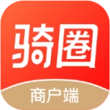 骑圈商户端通用版