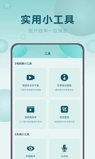 屏幕自动点击王免费版(5)