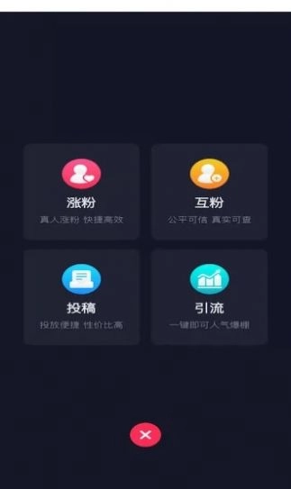 抖抖通官方正版
