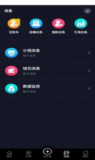 抖抖通官方正版