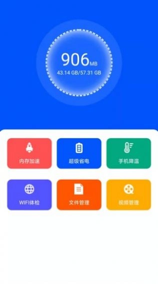 田螺清理原版图1