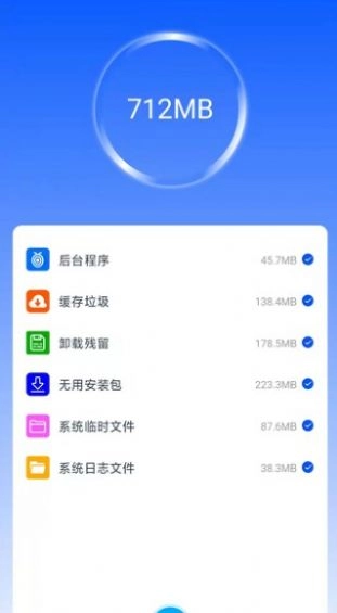田螺清理原版图2