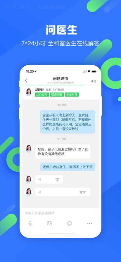 蛤利明医最新版