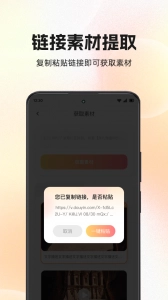 快存图软件无广告版图2
