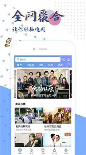 天狼影视官方最新版图3