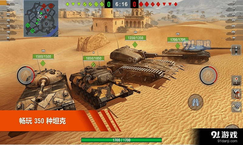 超级坦克部队(3)