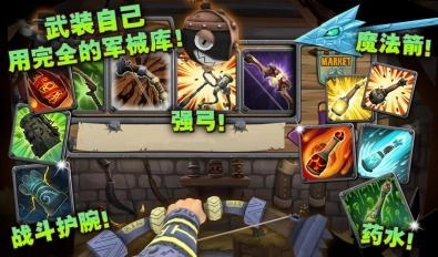 骷髅联盟手机正版