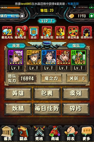 魔晶召唤游戏完整版