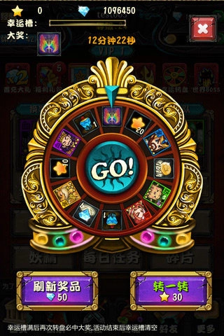 魔晶召唤游戏完整版