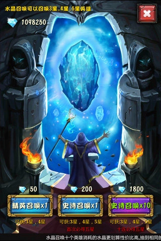 魔晶召唤游戏完整版