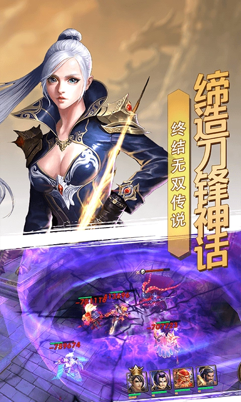 超凡萌三国免费版