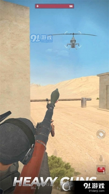 绝命点射手机正版