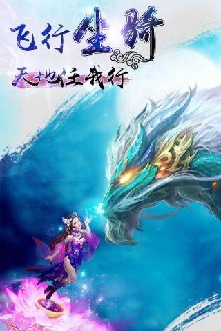 我可能修了个假仙免费版