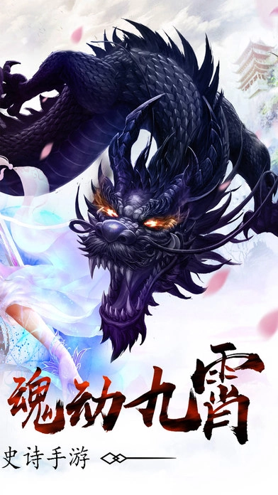 优游幻世游戏绿色版