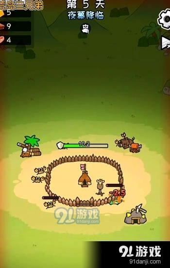 荒岛三兄弟官方版