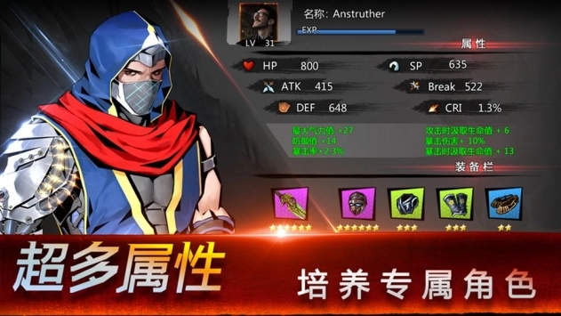 最后的飞镖忍者手机正版