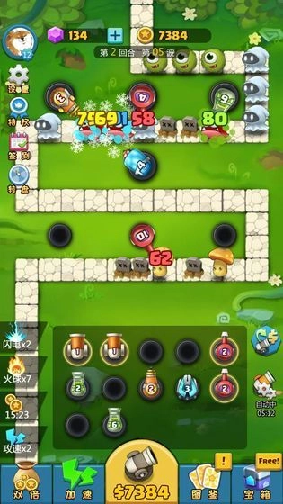 洛特之争游戏纯净版