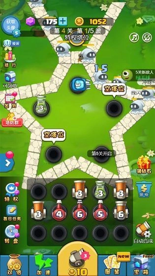 洛特之争游戏纯净版