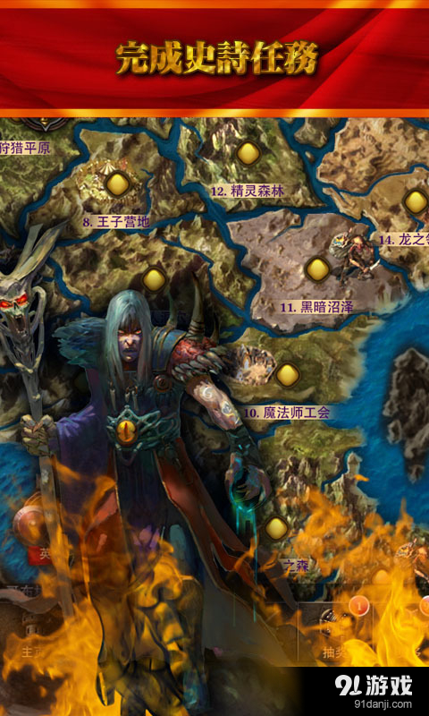 魔刃之魂(1)
