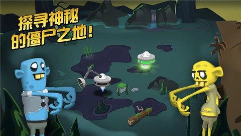 僵尸榨汁机手机免费版