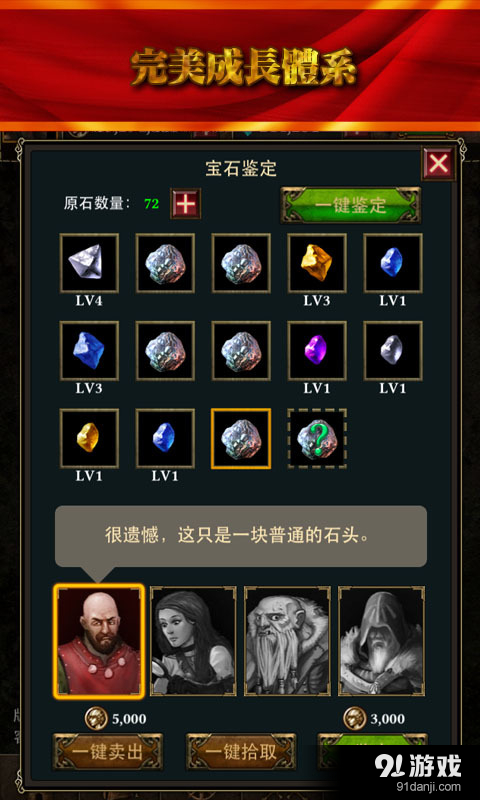 魔刃之魂(4)