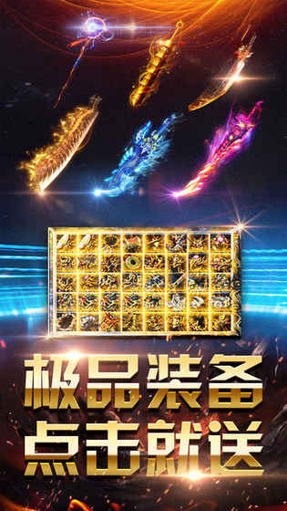 领主归来(3)