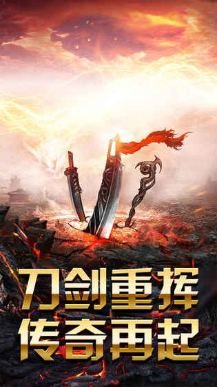 领主归来(1)