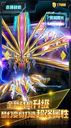 海岛战斗机官方正版