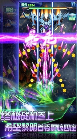 海岛战斗机官方正版