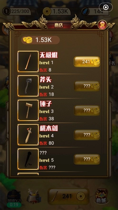 魏武曹操手机正版