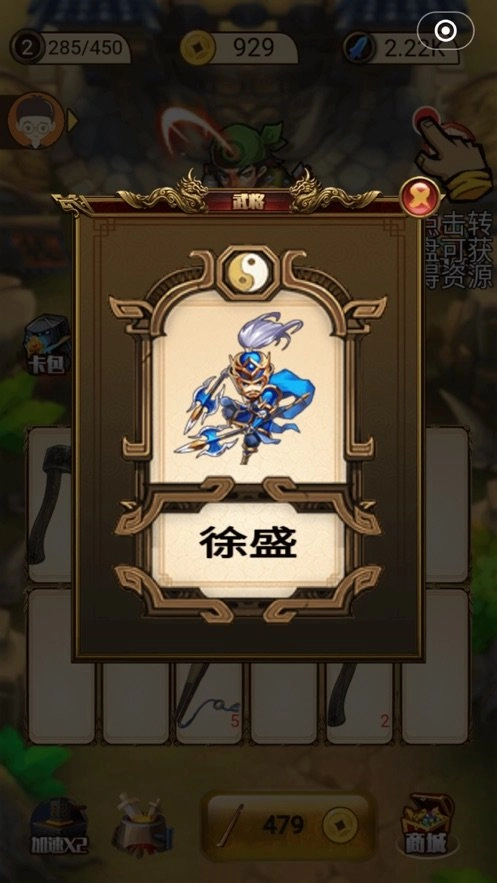 魏武曹操手机正版