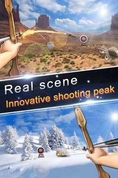 白龙射箭免费版图4