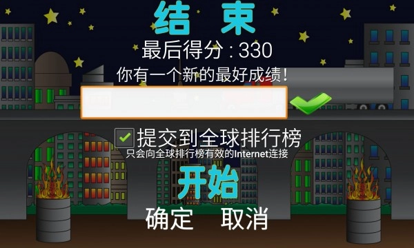 柯南怒切西瓜直装游戏版