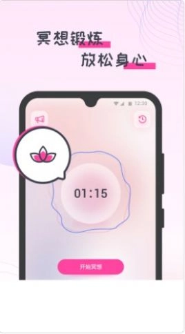 蜜蜂计步直装版