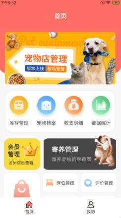 咕鹅宠E馆无广告版