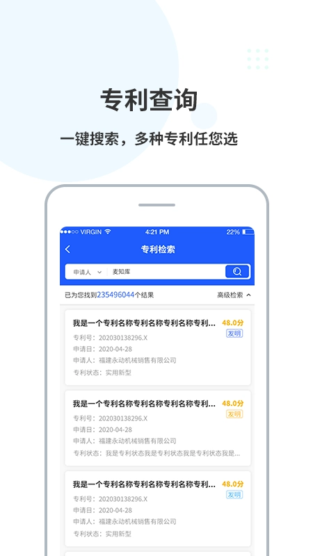麦知库官方最新版