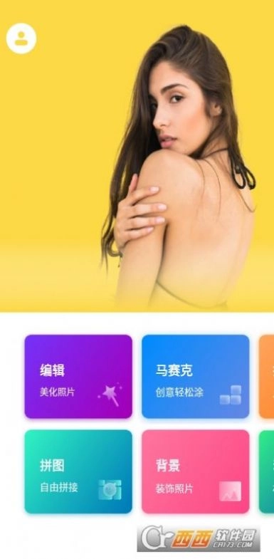 PS照片美颜原版图1