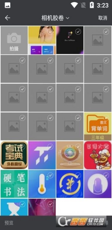 PS照片美颜原版图2