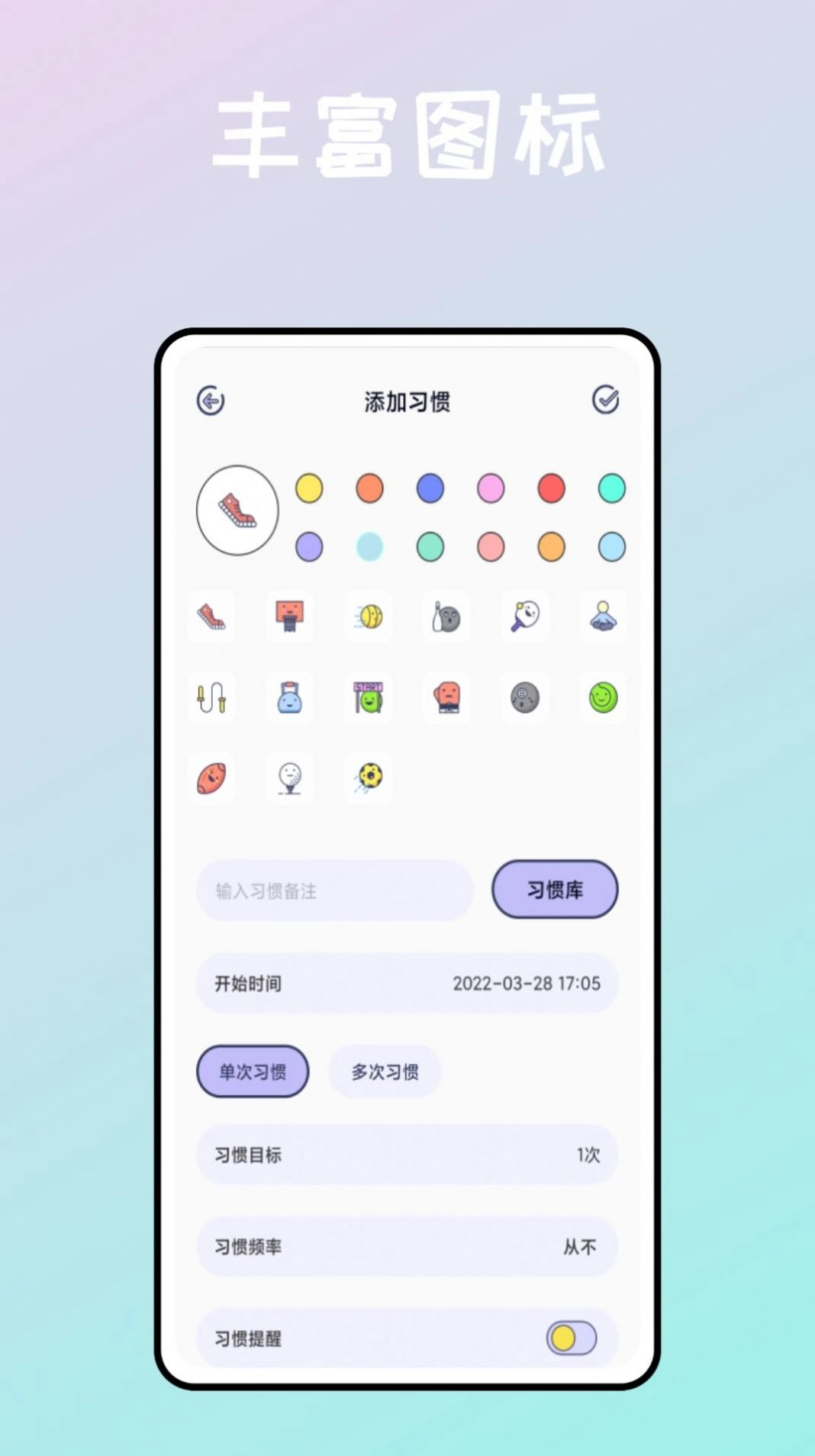 运动健身助手鸭官方最新版