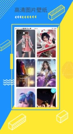 次水壁纸免费原版