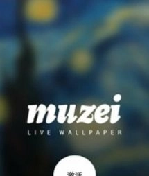 模糊壁纸手机版