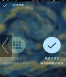 模糊壁纸手机版