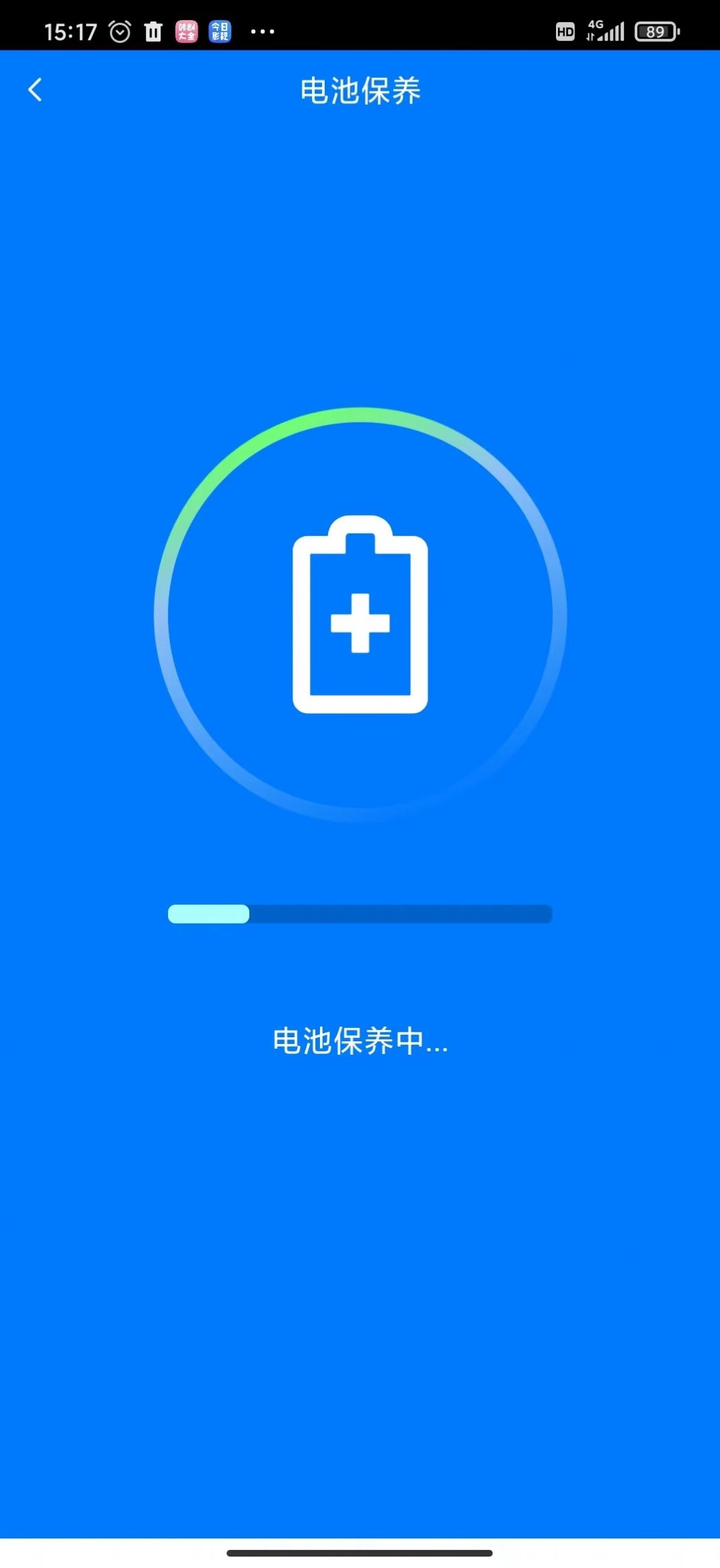 疾充电智能最新免费版