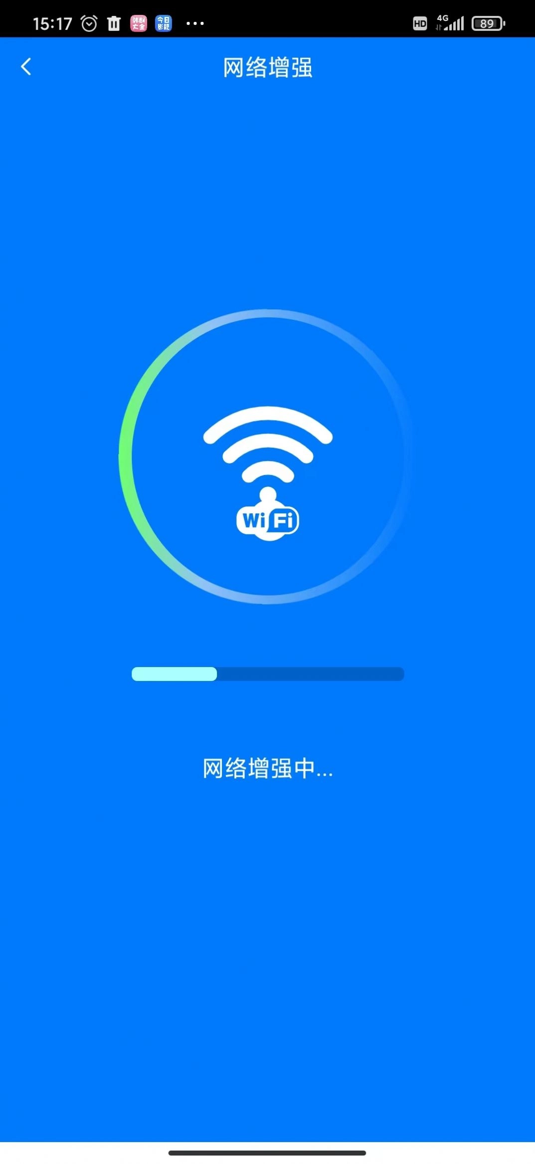 疾充电智能最新免费版