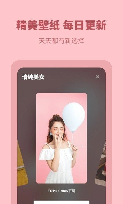 无水印主题壁纸手机免费版