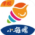 五育盒子校园端安卓版